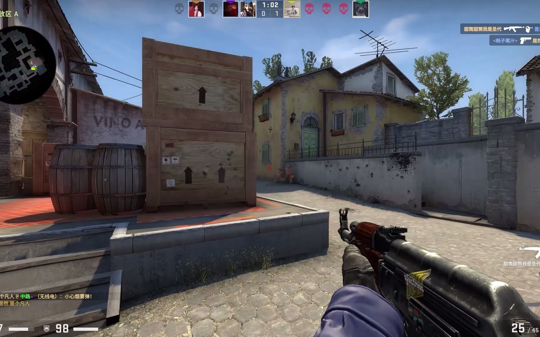 逼迫对手外 逼迫对手外