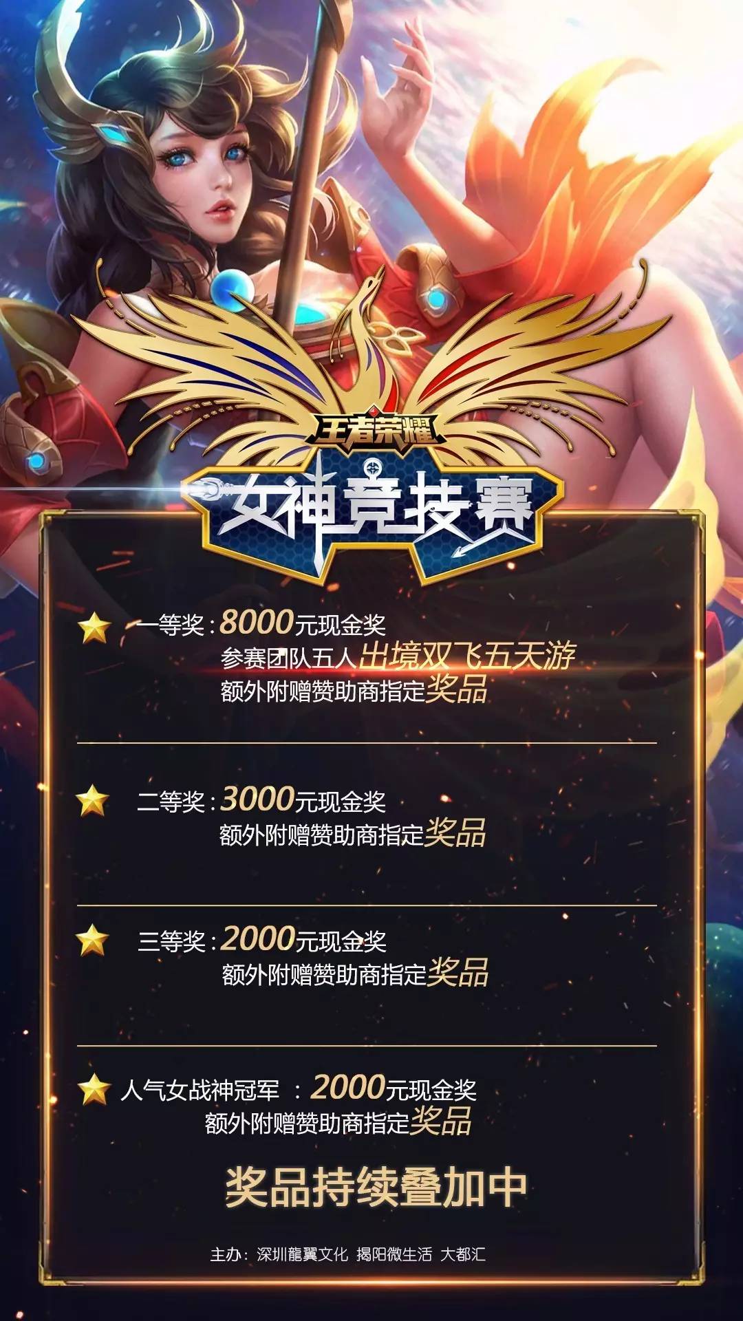 边后卫前提